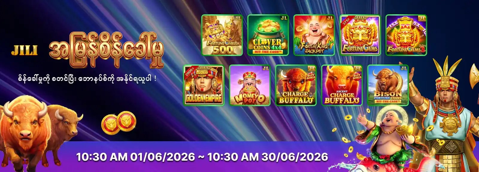 bonus event