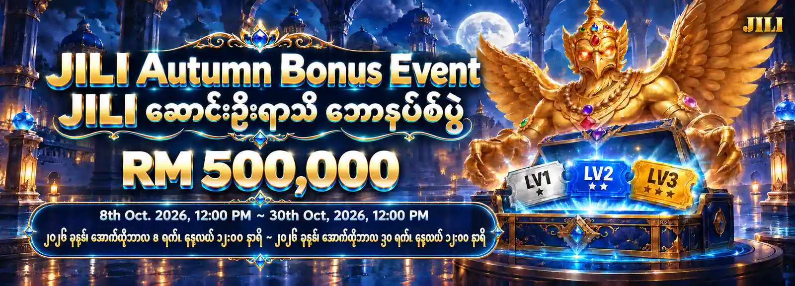 bonus event